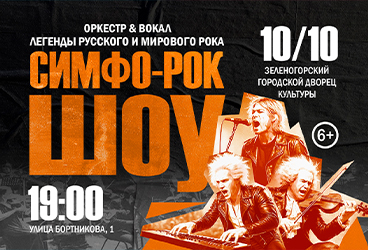 &Scy;&icy;&mcy;&fcy;&ocy;-&Rcy;&ocy;&kcy;-&SHcy;&ocy;&ucy; &Lcy;&iecy;&gcy;&iecy;&ncy;&dcy;&ycy; &Rcy;&ucy;&scy;&scy;&kcy;&ocy;&gcy;&ocy; &icy; &mcy;&icy;&rcy;&ocy;&vcy;&ocy;&gcy;&ocy; &rcy;&ocy;&kcy;&acy;