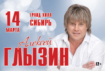 &Acy;&lcy;&iecy;&kcy;&scy;&iecy;&jcy; &Gcy;&lcy;&ycy;&zcy;&icy;&ncy;