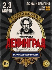 &Lcy;&iecy;&ncy;&icy;&ncy;&gcy;&rcy;&acy;&dcy;