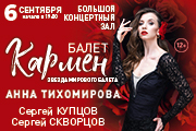&Bcy;&acy;&lcy;&iecy;&tcy; &laquo;&Kcy;&acy;&rcy;&mcy;&iecy;&ncy;&raquo;