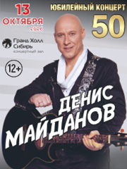 &Dcy;&iecy;&ncy;&icy;&scy; &Mcy;&acy;&jcy;&dcy;&acy;&ncy;&ocy;&vcy;&period; &Tcy;&ucy;&rcy; 2026