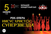 &Icy;&icy;&scy;&ucy;&scy; &KHcy;&rcy;&icy;&scy;&tcy;&ocy;&scy; &scy;&ucy;&pcy;&iecy;&rcy;&zcy;&vcy;&iecy;&zcy;&dcy;&acy;