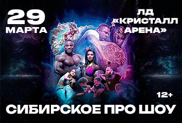 &Scy;&icy;&bcy;&icy;&rcy;&scy;&kcy;&ocy;&iecy; &Pcy;&rcy;&ocy; &SHcy;&ocy;&ucy;