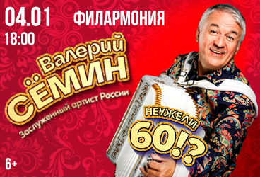 &Vcy;&acy;&lcy;&iecy;&rcy;&icy;&jcy; &Scy;&iecy;&mcy;&icy;&ncy;