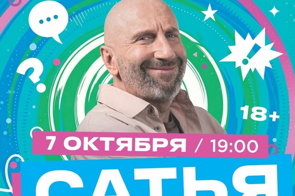 &Scy;&acy;&tcy;&softcy;&yacy;