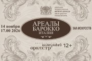 &Acy;&rcy;&iecy;&acy;&lcy;&ycy; &bcy;&acy;&rcy;&ocy;&kcy;&kcy;&ocy;&period; &Icy;&tcy;&acy;&lcy;&icy;&yacy;