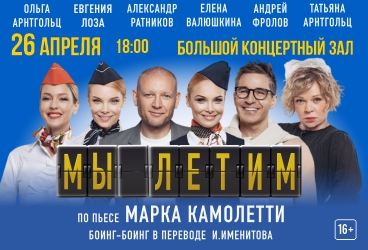 &Scy;&pcy;&iecy;&kcy;&tcy;&acy;&kcy;&lcy;&softcy; &laquo;&Mcy;&ycy; &lcy;&iecy;&tcy;&icy;&mcy;&raquo; &pcy;&ocy; &pcy;&softcy;&iecy;&scy;&iecy; &Mcy;&acy;&rcy;&kcy;&acy; &Kcy;&acy;&mcy;&ocy;&lcy;&iecy;&tcy;&tcy;&icy; &laquo;&Bcy;&ocy;&icy;&ncy;&gcy;-&Bcy;&ocy;&icy;&ncy;&gcy;&raquo;