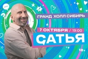 &Scy;&acy;&tcy;&softcy;&yacy;