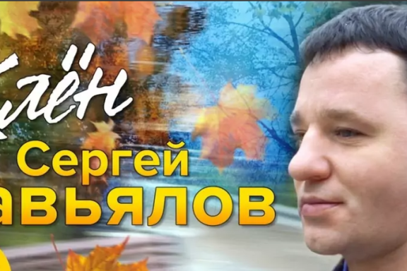 &Scy;&iecy;&rcy;&gcy;&iecy;&jcy; &Zcy;&acy;&vcy;&softcy;&yacy;&lcy;&ocy;&vcy;