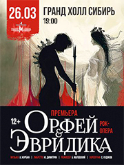 &Rcy;&ocy;&kcy;-&ocy;&pcy;&iecy;&rcy;&acy; &laquo;&Ocy;&rcy;&fcy;&iecy;&jcy; &icy; &Ecy;&vcy;&rcy;&icy;&dcy;&icy;&kcy;&acy;&raquo;