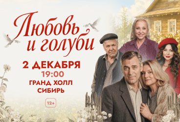 &Scy;&pcy;&iecy;&kcy;&tcy;&acy;&kcy;&lcy;&softcy; &laquo;&Lcy;&yucy;&bcy;&ocy;&vcy;&softcy; &icy; &gcy;&ocy;&lcy;&ucy;&bcy;&icy;&raquo;
