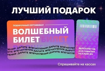 &Vcy;&ocy;&lcy;&shcy;&iecy;&bcy;&ncy;&ycy;&jcy; &bcy;&icy;&lcy;&iecy;&tcy;