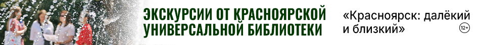 &Ecy;&kcy;&scy;&kcy;&ucy;&rcy;&scy;&icy;&icy; &ocy;&tcy; &Kcy;&rcy;&acy;&scy;&ncy;&ocy;&yacy;&rcy;&scy;&kcy;&ocy;&jcy; &ucy;&ncy;&icy;&vcy;&iecy;&rcy;&scy;&acy;&lcy;&softcy;&ncy;&ocy;&jcy; &bcy;&icy;&bcy;&lcy;&icy;&ocy;&tcy;&iecy;&kcy;&icy; &laquo;&Kcy;&rcy;&acy;&scy;&ncy;&ocy;&yacy;&rcy;&scy;&kcy;&colon; &dcy;&acy;&lcy;&iocy;&kcy;&icy;&jcy; &icy; &bcy;&lcy;&icy;&zcy;&kcy;&icy;&jcy;&raquo;