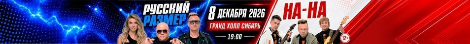 &Scy;&ocy;&vcy;&mcy;&iecy;&scy;&tcy;&ncy;&ycy;&jcy; &kcy;&ocy;&ncy;&tscy;&iecy;&rcy;&tcy;&colon; &Rcy;&ucy;&scy;&scy;&kcy;&icy;&jcy; &Rcy;&acy;&zcy;&mcy;&iecy;&rcy; &icy; &Ncy;&acy;-&Ncy;&acy;&excl;