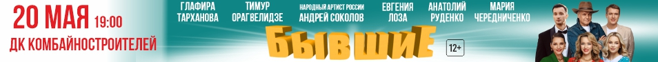 &Scy;&pcy;&iecy;&kcy;&tcy;&acy;&kcy;&lcy;&softcy; &laquo;&Bcy;&ycy;&vcy;&shcy;&icy;&iecy;&raquo;