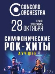 Шоу «Симфонические Рок-Хиты» Лучшее Concord Orchestra