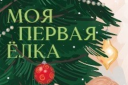 какие концерты будут в ближайшее время в красноярске 2021. Смотреть фото какие концерты будут в ближайшее время в красноярске 2021. Смотреть картинку какие концерты будут в ближайшее время в красноярске 2021. Картинка про какие концерты будут в ближайшее время в красноярске 2021. Фото какие концерты будут в ближайшее время в красноярске 2021