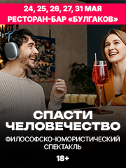 &Fcy;&icy;&lcy;&ocy;&scy;&ocy;&fcy;&scy;&kcy;&ocy;-&yucy;&mcy;&ocy;&rcy;&icy;&scy;&tcy;&icy;&chcy;&iecy;&scy;&kcy;&icy;&jcy; &scy;&pcy;&iecy;&kcy;&tcy;&acy;&kcy;&lcy;&softcy; &laquo;&Scy;&pcy;&acy;&scy;&tcy;&icy; &chcy;&iecy;&lcy;&ocy;&vcy;&iecy;&chcy;&iecy;&scy;&tcy;&vcy;&ocy;&raquo;