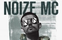 Noize MC в Красноярске