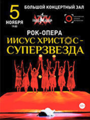 &Icy;&icy;&scy;&ucy;&scy; &KHcy;&rcy;&icy;&scy;&tcy;&ocy;&scy; &scy;&ucy;&pcy;&iecy;&rcy;&zcy;&vcy;&iecy;&zcy;&dcy;&acy;