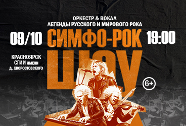 &Scy;&icy;&mcy;&fcy;&ocy;-&Rcy;&ocy;&kcy;-&SHcy;&ocy;&ucy; &Lcy;&iecy;&gcy;&iecy;&ncy;&dcy;&ycy; &rcy;&ucy;&scy;&scy;&kcy;&ocy;&gcy;&ocy; &icy; &mcy;&icy;&rcy;&ocy;&vcy;&ocy;&gcy;&ocy; &rcy;&ocy;&kcy;&acy;