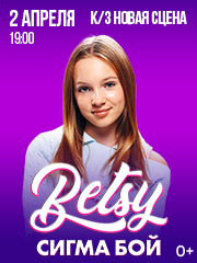 &Kcy;&ocy;&ncy;&tscy;&iecy;&rcy;&tcy; &Bcy;&ecy;&tcy;&scy;&icy; &laquo;&Scy;&icy;&gcy;&mcy;&acy; &bcy;&ocy;&jcy; &tcy;&ucy;&rcy;&raquo;