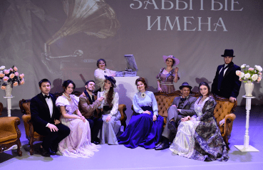 Клуб любителей виниловых пластинок «Забытые голоса».