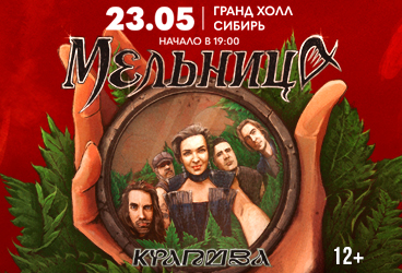 &Gcy;&rcy;&ucy;&pcy;&pcy;&acy; &laquo;&Mcy;&iecy;&lcy;&softcy;&ncy;&icy;&tscy;&acy;&raquo;