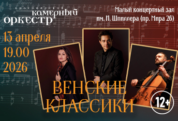 &Vcy;&iecy;&ncy;&scy;&kcy;&icy;&iecy; &kcy;&lcy;&acy;&scy;&scy;&icy;&kcy;&icy;&period; &Mcy;&acy;&rcy;&icy;&ncy;&acy; &Gcy;&acy;&dcy;&zhcy;&icy;&iecy;&vcy;&acy; &lpar;&scy;&kcy;&rcy;&icy;&pcy;&kcy;&acy;&rpar;&comma; &Icy;&lcy;&softcy;&yacy; &Ncy;&icy;&kcy;&ocy;&lcy;&acy;&iecy;&vcy; &lpar;&vcy;&icy;&ocy;&lcy;&ocy;&ncy;&chcy;&iecy;&lcy;&softcy;&rpar;&period; &Kcy;&rcy;&acy;&scy;&ncy;&ocy;&yacy;&rcy;&scy;&kcy;&icy;&jcy; &kcy;&acy;&mcy;&iecy;&rcy;&ncy;&ycy;&jcy; &ocy;&rcy;&kcy;&iecy;&scy;&tcy;&rcy;