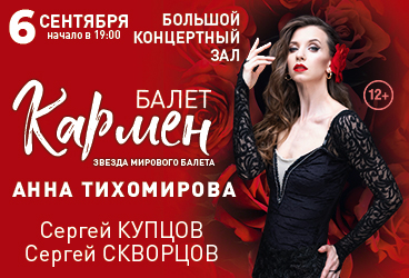 &Bcy;&acy;&lcy;&iecy;&tcy; &laquo;&Kcy;&acy;&rcy;&mcy;&iecy;&ncy;&raquo;