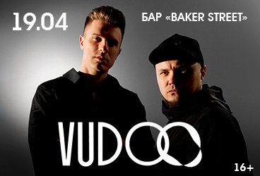 &Kcy;&ocy;&ncy;&tscy;&iecy;&rcy;&tcy; Vudoo