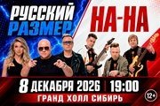 &Scy;&ocy;&vcy;&mcy;&iecy;&scy;&tcy;&ncy;&ycy;&jcy; &kcy;&ocy;&ncy;&tscy;&iecy;&rcy;&tcy;&colon; &Rcy;&ucy;&scy;&scy;&kcy;&icy;&jcy; &Rcy;&acy;&zcy;&mcy;&iecy;&rcy; &icy; &Ncy;&acy;-&Ncy;&acy;&excl;