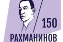 Карты в руки