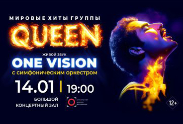 Queen-лучшие хиты c симфоническим оркестром. Шоу группы One vision