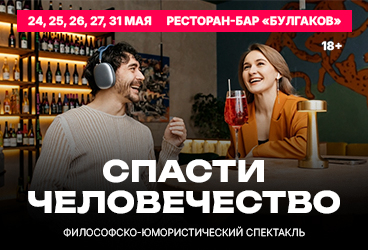 &Fcy;&icy;&lcy;&ocy;&scy;&ocy;&fcy;&scy;&kcy;&ocy;-&yucy;&mcy;&ocy;&rcy;&icy;&scy;&tcy;&icy;&chcy;&iecy;&scy;&kcy;&icy;&jcy; &scy;&pcy;&iecy;&kcy;&tcy;&acy;&kcy;&lcy;&softcy; &laquo;&Scy;&pcy;&acy;&scy;&tcy;&icy; &chcy;&iecy;&lcy;&ocy;&vcy;&iecy;&chcy;&iecy;&scy;&tcy;&vcy;&ocy;&raquo;