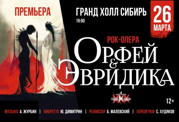 &Rcy;&ocy;&kcy;-&ocy;&pcy;&iecy;&rcy;&acy; &laquo;&Ocy;&rcy;&fcy;&iecy;&jcy; &icy; &Ecy;&vcy;&rcy;&icy;&dcy;&icy;&kcy;&acy;&raquo;