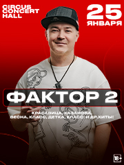 &Fcy;&acy;&kcy;&tcy;&ocy;&rcy;-2&period; &Bcy;&ocy;&lcy;&softcy;&shcy;&ocy;&jcy; &scy;&ocy;&lcy;&softcy;&ncy;&ycy;&jcy; &kcy;&ocy;&ncy;&tscy;&iecy;&rcy;&tcy;