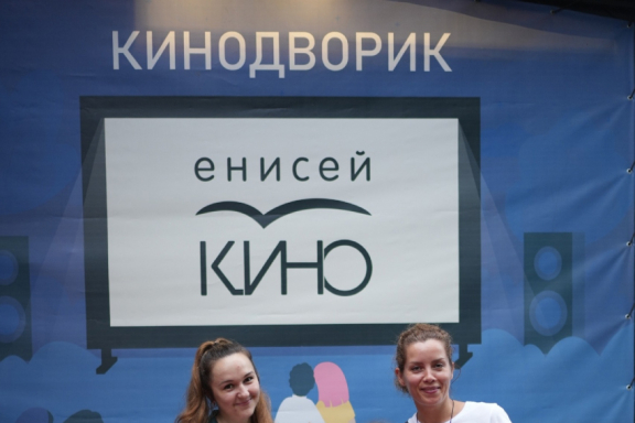 Семейный кинодворик