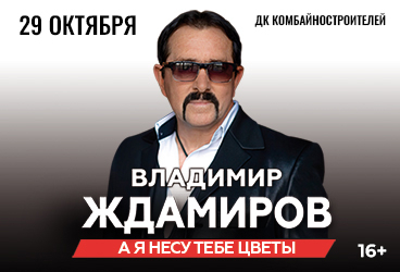 &Vcy;&lcy;&acy;&dcy;&icy;&mcy;&icy;&rcy; &ZHcy;&dcy;&acy;&mcy;&icy;&rcy;&ocy;&vcy;