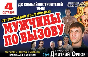 &Mcy;&ucy;&zhcy;&chcy;&icy;&ncy;&ycy; &pcy;&ocy; &vcy;&ycy;&zcy;&ocy;&vcy;&ucy;