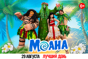 &Mcy;&ocy;&acy;&ncy;&acy;