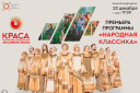 какие концерты будут в ближайшее время в красноярске 2021. Смотреть фото какие концерты будут в ближайшее время в красноярске 2021. Смотреть картинку какие концерты будут в ближайшее время в красноярске 2021. Картинка про какие концерты будут в ближайшее время в красноярске 2021. Фото какие концерты будут в ближайшее время в красноярске 2021