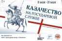 Карты в руки