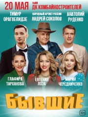 &Scy;&pcy;&iecy;&kcy;&tcy;&acy;&kcy;&lcy;&softcy; &laquo;&Bcy;&ycy;&vcy;&shcy;&icy;&iecy;&raquo;