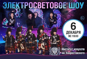 &Ecy;&lcy;&iecy;&kcy;&tcy;&rcy;&ocy;&scy;&vcy;&iecy;&tcy;&ocy;&vcy;&ocy;&iecy; &shcy;&ocy;&ucy; City Pipes