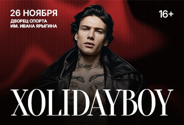 Xolidayboy