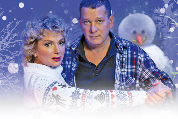 Снежный вальс