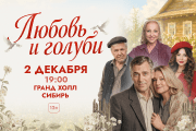 &Scy;&pcy;&iecy;&kcy;&tcy;&acy;&kcy;&lcy;&softcy; &laquo;&Lcy;&yucy;&bcy;&ocy;&vcy;&softcy; &icy; &gcy;&ocy;&lcy;&ucy;&bcy;&icy;&raquo;