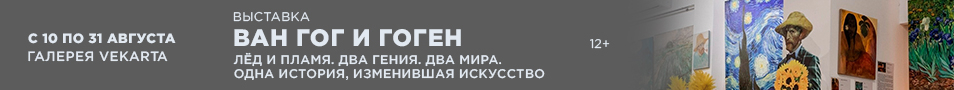 &Vcy;&ycy;&scy;&tcy;&acy;&vcy;&kcy;&acy; &laquo;&Vcy;&acy;&ncy; &Gcy;&ocy;&gcy; &icy; &Gcy;&ocy;&gcy;&iecy;&ncy;&period; &Lcy;&iocy;&dcy; &icy; &pcy;&lcy;&acy;&mcy;&yacy;&period; &Dcy;&vcy;&acy; &gcy;&iecy;&ncy;&icy;&yacy;&period; &Dcy;&vcy;&acy; &mcy;&icy;&rcy;&acy;&period; &Ocy;&dcy;&ncy;&acy; &icy;&scy;&tcy;&ocy;&rcy;&icy;&yacy;&comma; &icy;&zcy;&mcy;&iecy;&ncy;&icy;&vcy;&shcy;&acy;&yacy; &icy;&scy;&kcy;&ucy;&scy;&scy;&tcy;&vcy;&ocy;&period;&raquo;