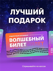 &Vcy;&ocy;&lcy;&shcy;&iecy;&bcy;&ncy;&ycy;&jcy; &bcy;&icy;&lcy;&iecy;&tcy;